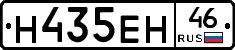 Н435ЕН46 - 