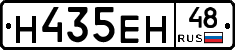 Н435ЕН48 - 