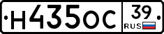 Н435ОС39 - 