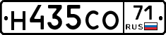 Н435СО71 - 