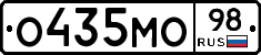 О435МО98 - 