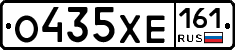 О435ХЕ161 - 