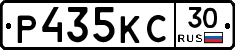 Р435КС30 - 