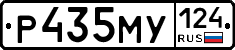 Р435МУ124 - 