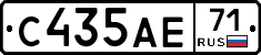 С435АЕ71 - 