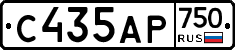 С435АР750 - 