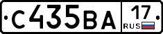 С435ВА17 - 