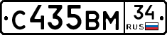 С435ВМ34 - 