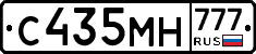 С435МН777 - 