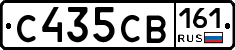 С435СВ161 - 