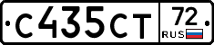 С435СТ72 - 