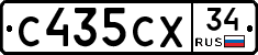 С435СХ34 - 