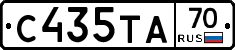 С435ТА70 - 