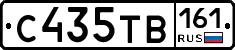 С435ТВ161 - 