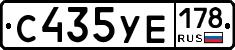 С435УЕ178 - 