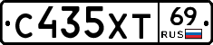 С435ХТ69 - 