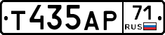 Т435АР71 - 