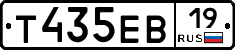 Т435ЕВ19 - 