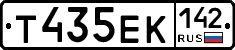 Т435ЕК142 - 