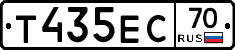 Т435ЕС70 - 