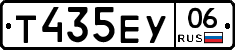 Т435ЕУ06 - 