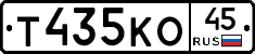 Т435КО45 - 