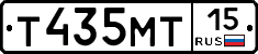 Т435МТ15 - 