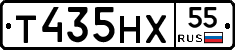 Т435НХ55 - 