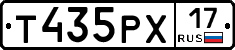 Т435РХ17 - 