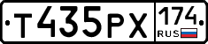 Т435РХ174 - 