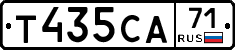 Т435СА71 - 