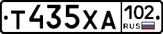 Т435ХА102 - 