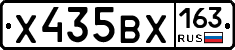 Х435ВХ163 - 
