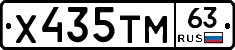 Х435ТМ63 - 
