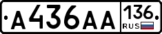 А436АА136 - 