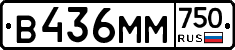 В436ММ750 - 