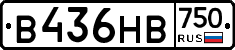 В436НВ750 - 