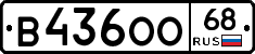 В436ОО68 - 