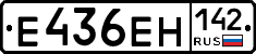 Е436ЕН142 - 