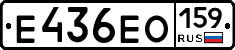 Е436ЕО159 - 