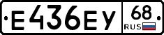 Е436ЕУ68 - 