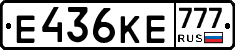 Е436КЕ777 - 