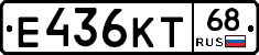 Е436КТ68 - 