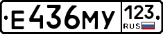 Е436МУ123 - 