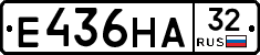 Е436НА32 - 