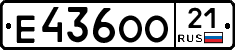 Е436ОО21 - 