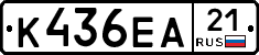 К436ЕА21 - 