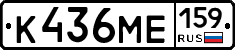 К436МЕ159 - 