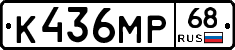 К436МР68 - 