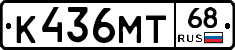 К436МТ68 - 